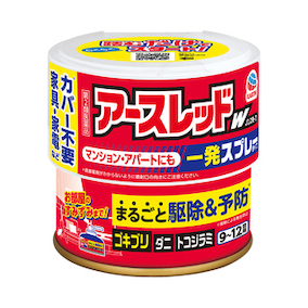 Product 6